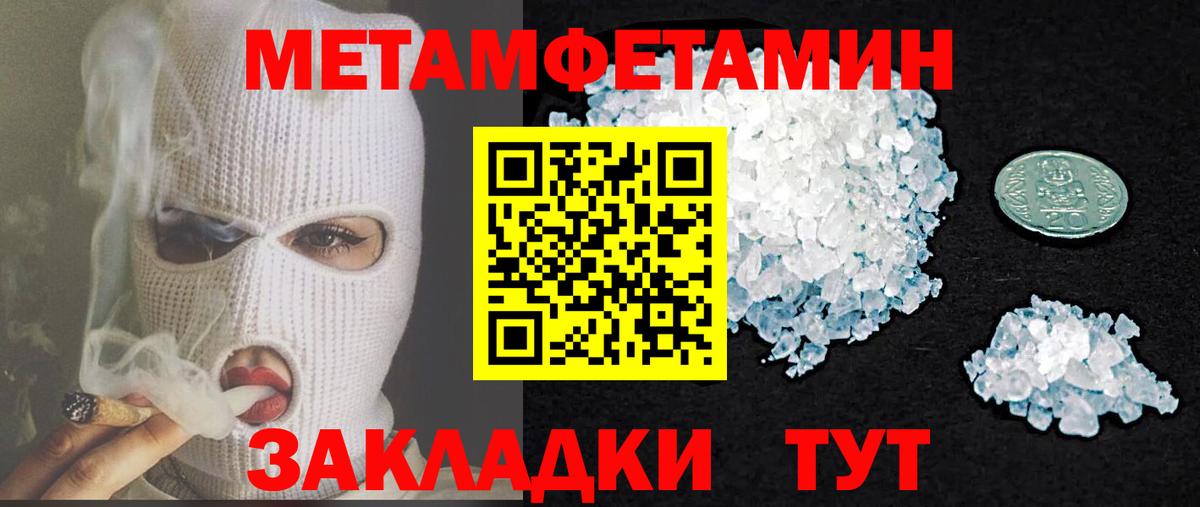 Амфетамин Розовый  Вход с VPN  АМФ  Архангельск 