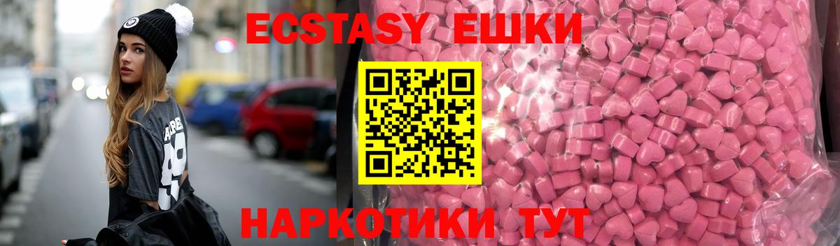 Ecstasy диски  Ecstasy  Архангельск  Ecstasy Philipp Plein  Вход с VPN 