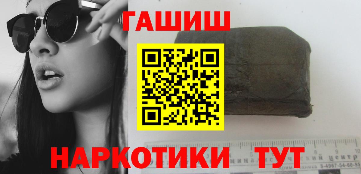 цена   Гашиш убойный  Гашиш Ice-O-Lator  Вход с VPN  Архангельск 