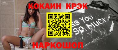 твердый Иваново