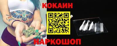 твердый Иваново