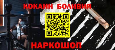 альфа пвп Ивантеевка