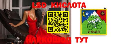 твердый Иваново