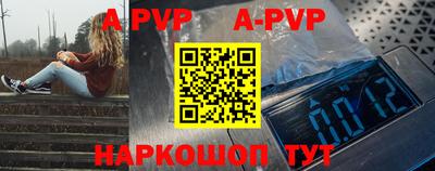 твердый Иваново