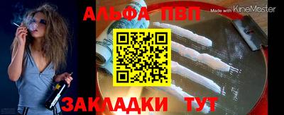 винт Ижевск