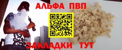 винт Ижевск