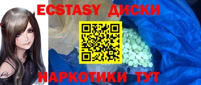 альфа пвп Ивантеевка