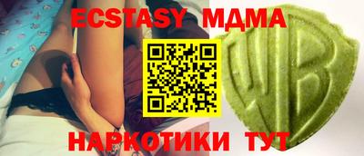твердый Иваново