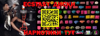 альфа пвп Ивантеевка