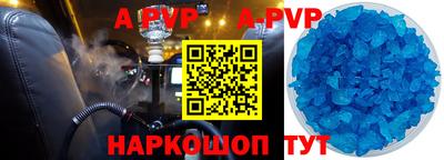 винт Ижевск