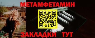 альфа пвп Ивантеевка