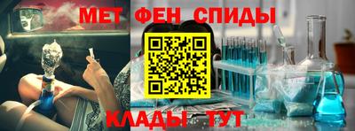 альфа пвп Ивантеевка