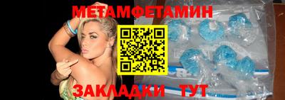 винт Ижевск