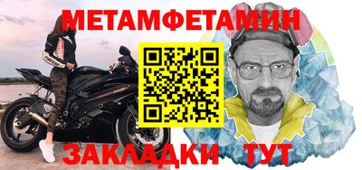 винт Ижевск