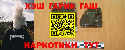 альфа пвп Ивантеевка