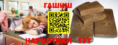 твердый Иваново