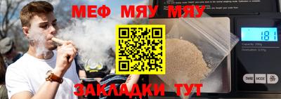 твердый Иваново
