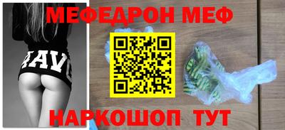 винт Ижевск