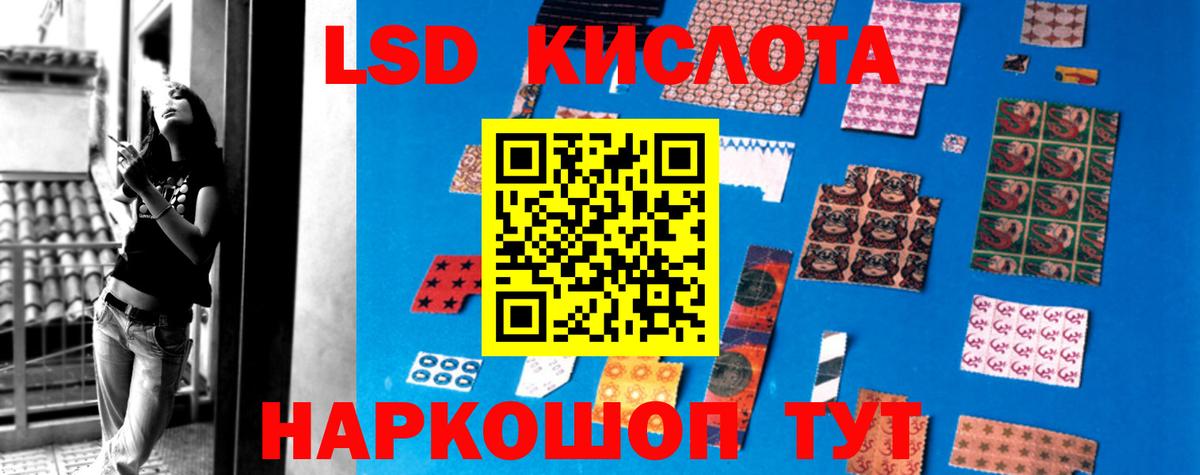 Архангельск  LSD-25 экстази  Вход с VPN  LSD-25 экстази кислота  LSD-25 экстази ecstasy 