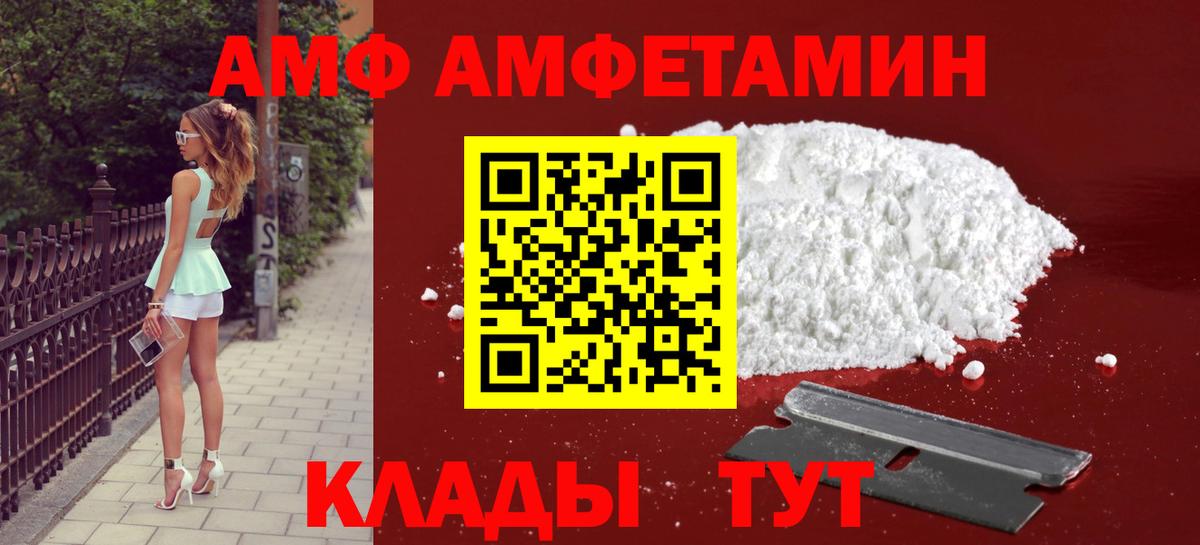 Архангельск  МЕТАМФЕТАМИН мет  МЕТАМФЕТАМИН мет  Вход с VPN 