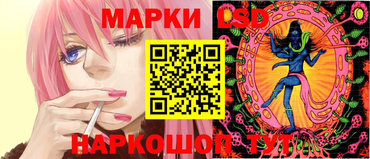 Марки N-bome 1,5мг  Вход с VPN  Марки N-bome 1,5мг  Архангельск 