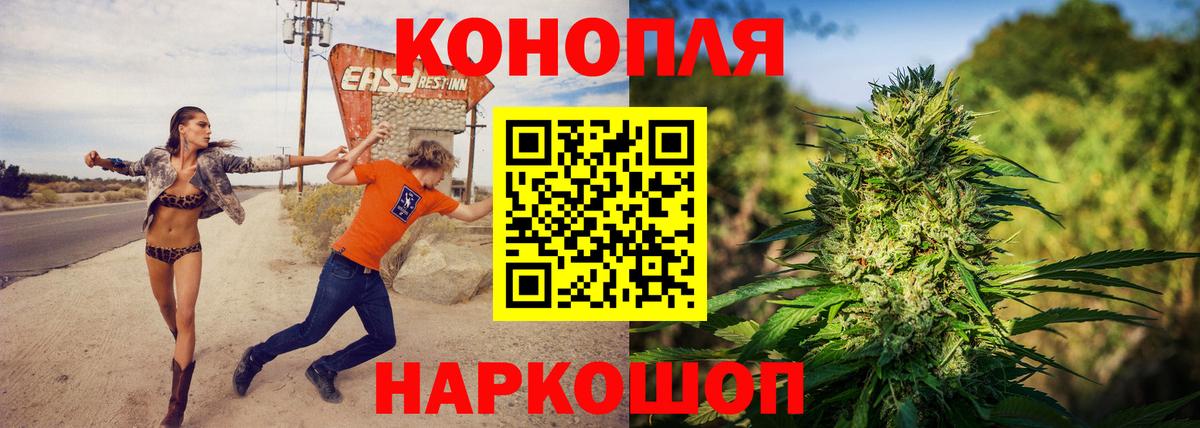 Архангельск  Конопля гибрид  Каннабис MAZAR  Вход с VPN  Канабис VHQ  Каннабис конопля 